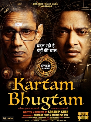 Kartam Bhugtam 2024 Hindi Kartam Bhugtam 2024 Hindi