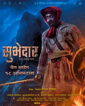 Subhedar 2023 Hindi Dual Audio