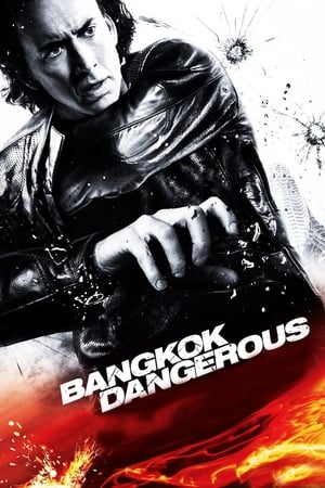 Bangkok Dangerous (2008) Hindi Dual Audio [880MB]