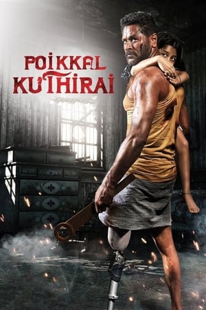 Poikkal Kuthirai 2022 (Hindi – Tamil) Dual Audio –