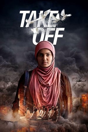Take Off (2017) Hindi Dubbed 400MB